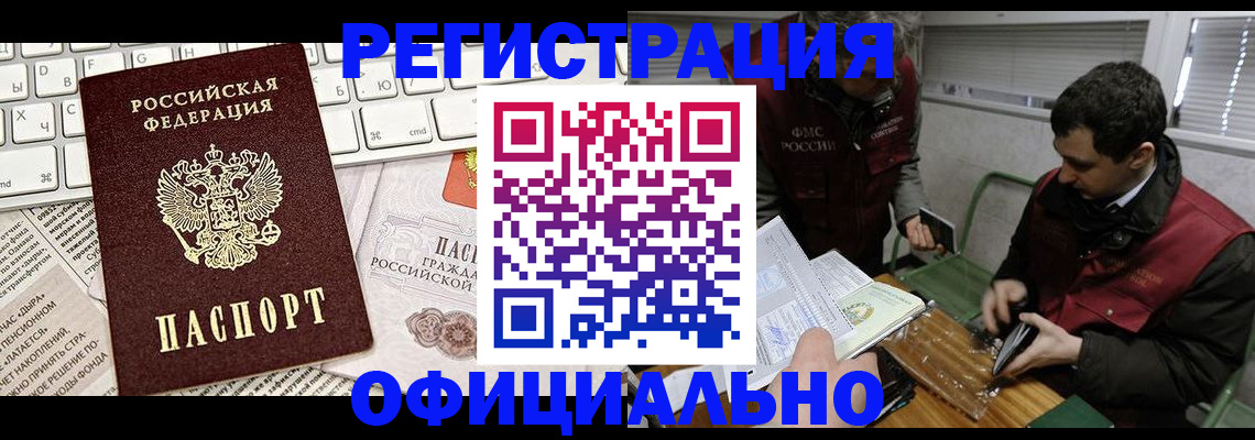 прописка для военкомата в Дубовке
