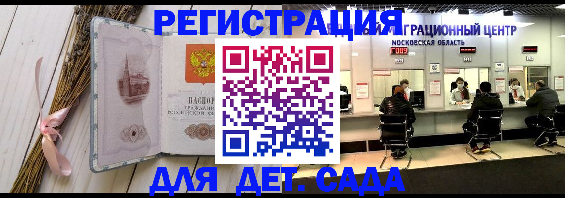 где прописаться в Дубовке